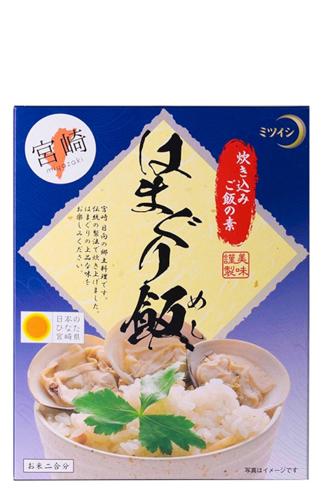 炊き込みご飯の素はまぐり飯(170g / 2合用  )