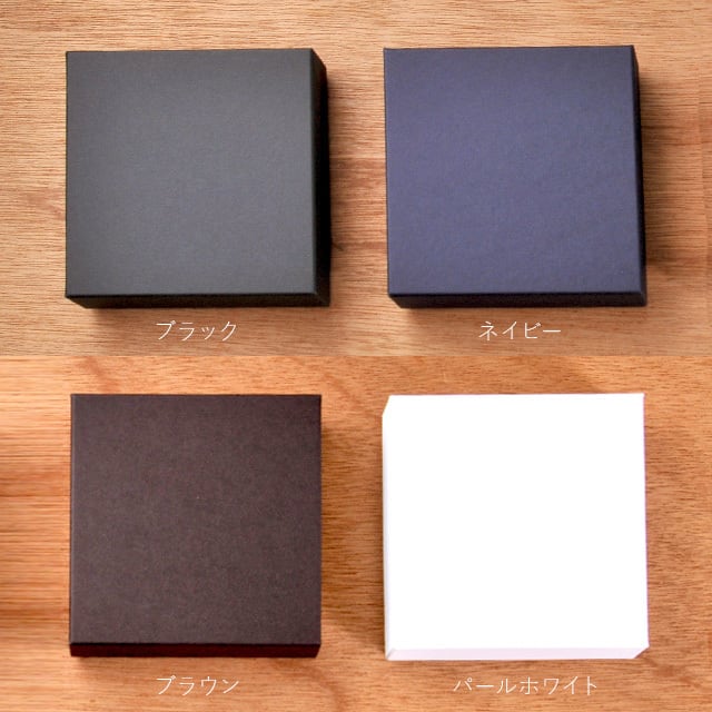 ギフトボックス 貼り箱 LL 綿・薄紙付 126×126×37mm | だいし屋さん