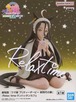 BANDAI 劇場版 ウマ娘 プリティーダービー 新時代の扉 【マンハッタンカフェ】-Relax time-マンハッタンカフェ フィギュア