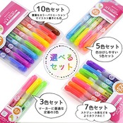 ゼブラ 蛍光ペン オプテックス1 EZ 5色 WKS11-5C