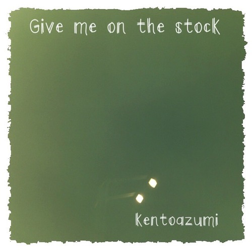 kentoazumi　3rd Album　Give me on the stock（WAV/Hi-Res）