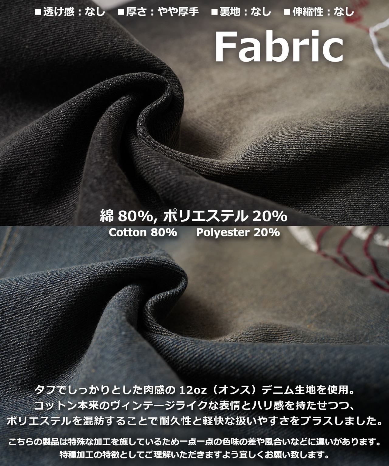 ◆トライバルロゴ カーブデニム◆wi-108048