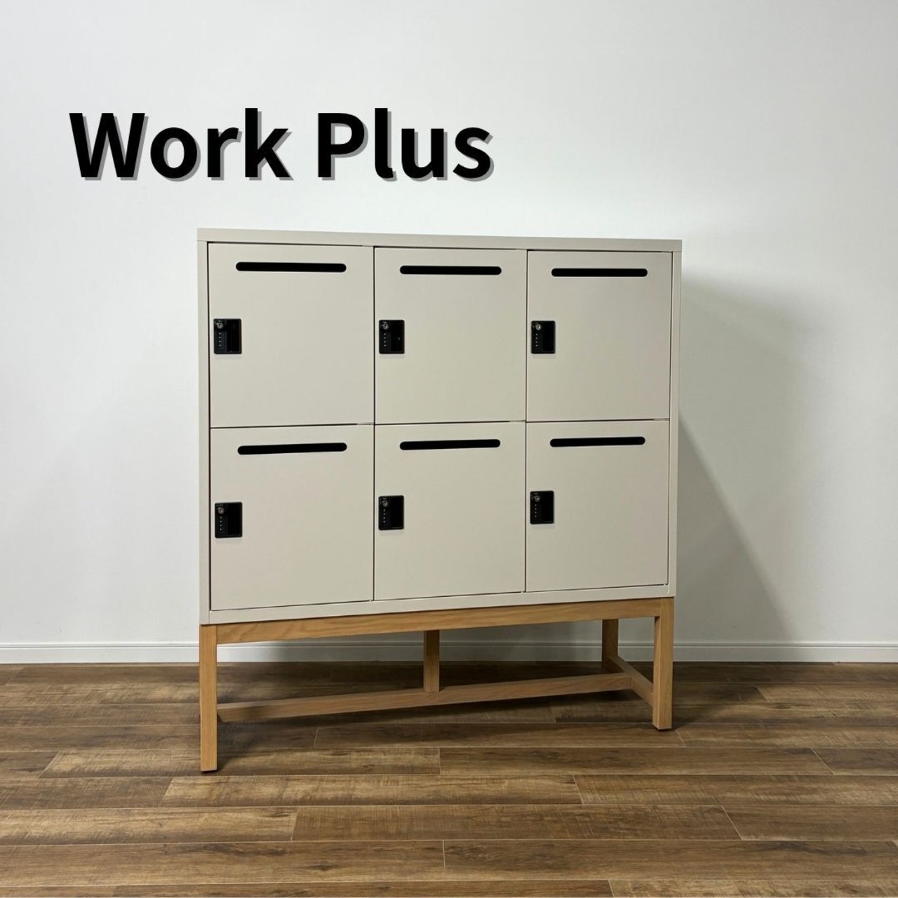 Work Plus FLEX-WIZ STORAGE DOOR グレージュ ワークプラス フレックスウィズ ストレージ ドア キャビネット ストレージ ロッカー ダイヤルロック 収納家具【中古】【400サイズ】