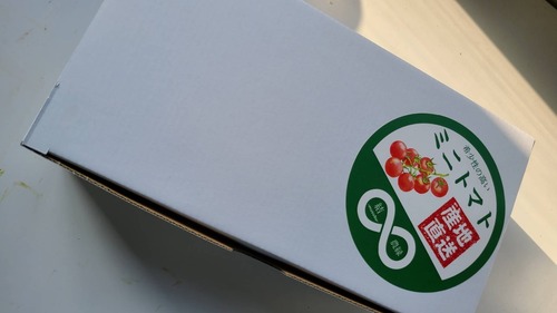 【結-musubu-】（1kg）