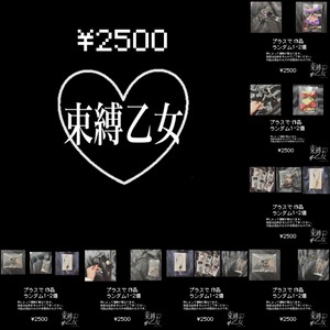 【2♡2♡年】¥2500 福袋