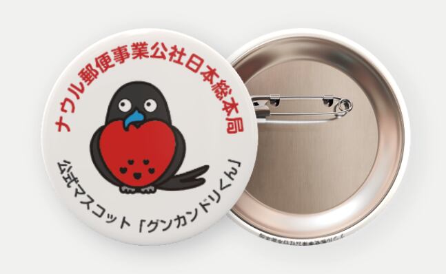 グンカンドリくん76mm丸缶バッジ（1/10頃発送） | ナウル屋