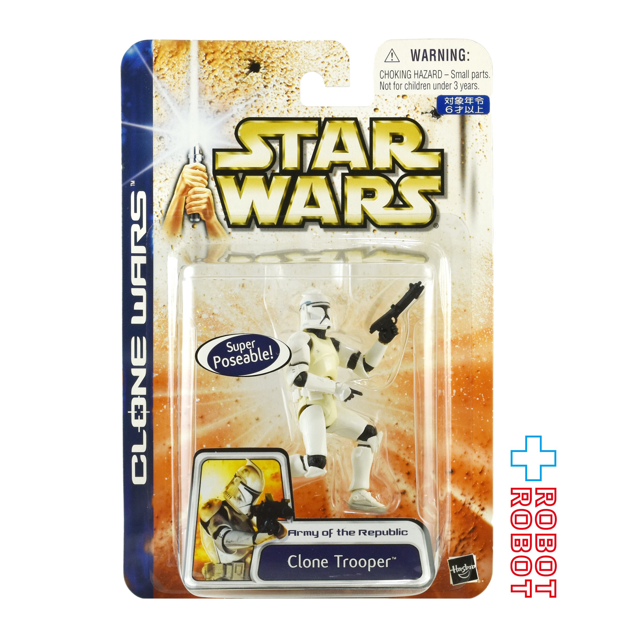 Star Wars フィギュアセット 未開封 2025年最新】Yahoo!オークション -スターウォーズ フィギュア セットの