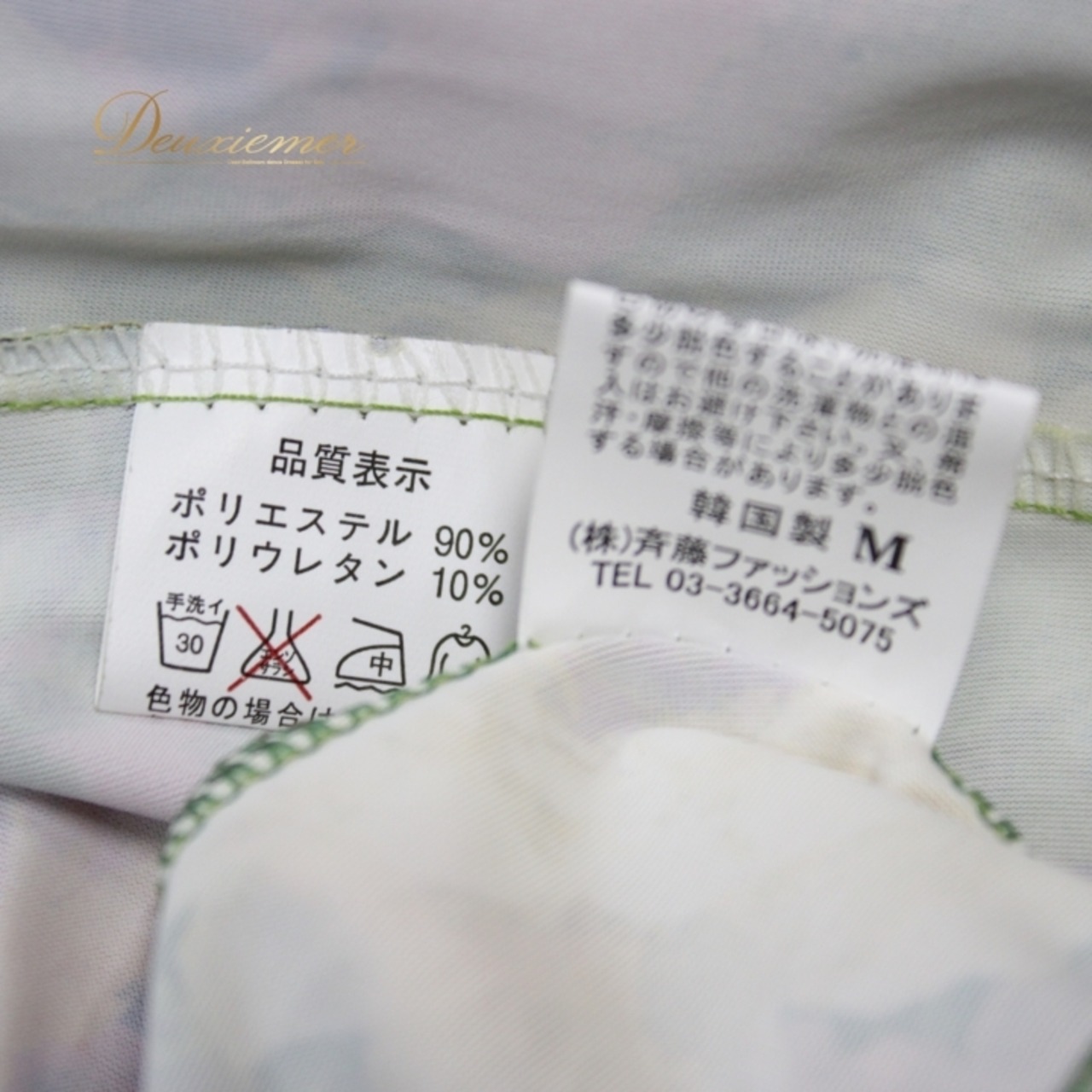 社交ダンス 衣装 スタンダード 上下セット ツーピース レッスンウェア パーティ衣装 イエロー系 ピンク系 グリーン系 花柄 レース ラインストーン イベント衣装 ダンスウェア フォーマル 春夏 薄手 おしゃれ 鮮やか スカート付き セットアップ レッスン用 伸縮性あり カジュアル ユニーク コスチューム フラワープリント パーティー用