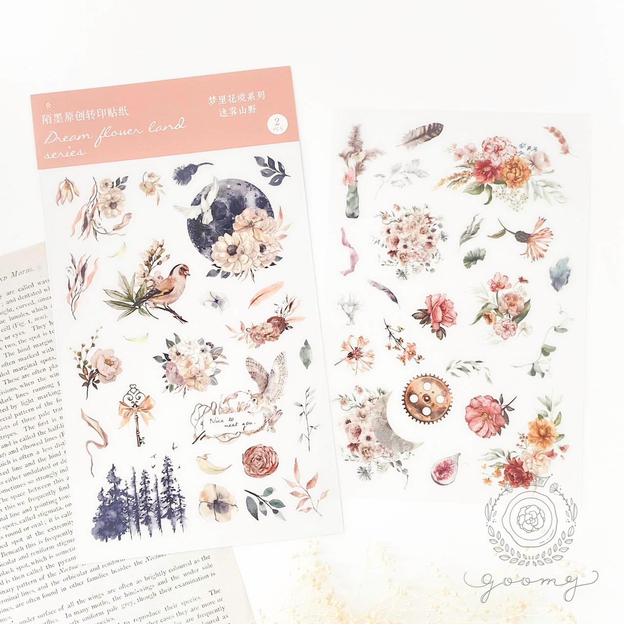 転写式シール | goomy