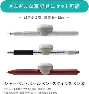 【リスキリングの手助けに】コクヨ大人のやる気ペン