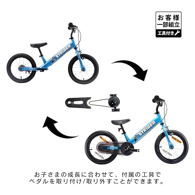 ストライダー 14x (STRIDER 14x) 14インチ 本体 サンシャインオレンジ