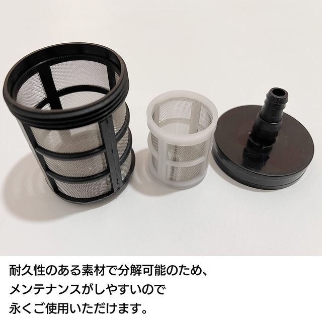 S-NET メッシュ ウォーター ポンプ フィルター ストレーナー 二重構造 庭園 外 ガーデニング 9mm 6.5cm×4.5cm SN-310-FS 10個