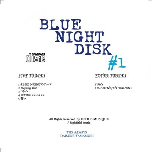 CD 『BLUE NIGHT DISC #1』LIVE at 大阪 cafe Room