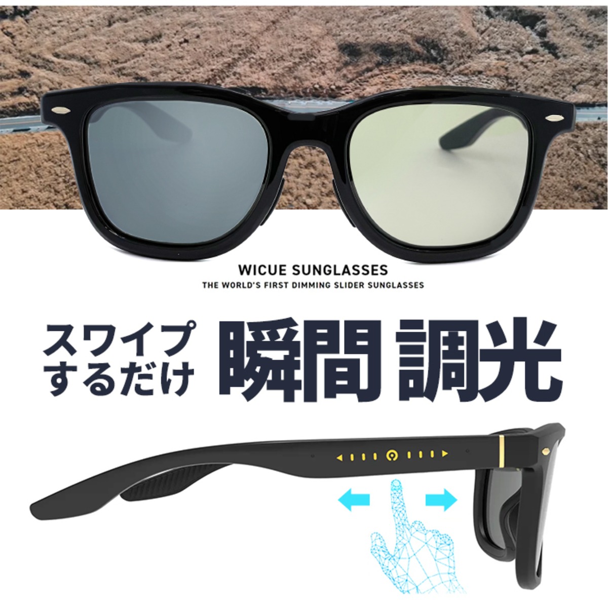 レディース メンズ DEAR LAUREL ディアローレル サングラス メンズ レディース 調光 偏光 LIOR DL2956