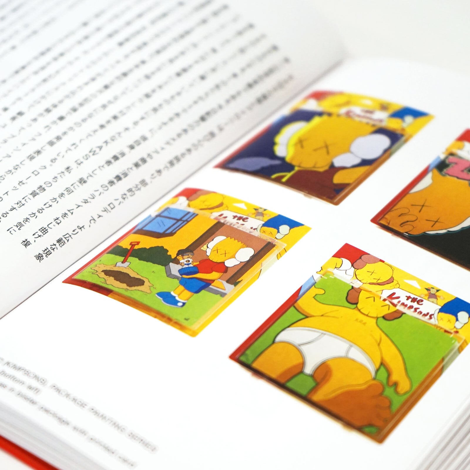 書籍『カウズ・ハンドブック』 | ブルーシープショップ
