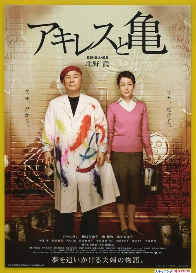 青い春 映画チラシ販売 大辞典 映画パンフ販売 大辞典 青い春 映画チラシ販売 大辞典 映画パンフ販売 大辞典