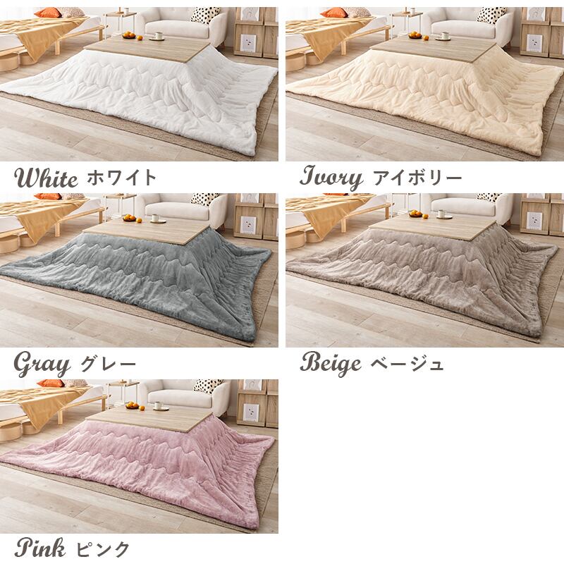 【完成品】折れ脚カジュアルコタツ＋うす掛け布団 2点セット 天板リバーシブル こたつ2種x掛け布団5種 幅105cm