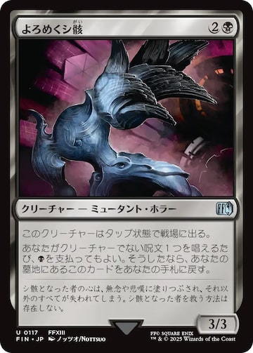 MTG《銀のゴーレム、カーン/Karn, Silver Golem(USG)》日本語 | PAY ID