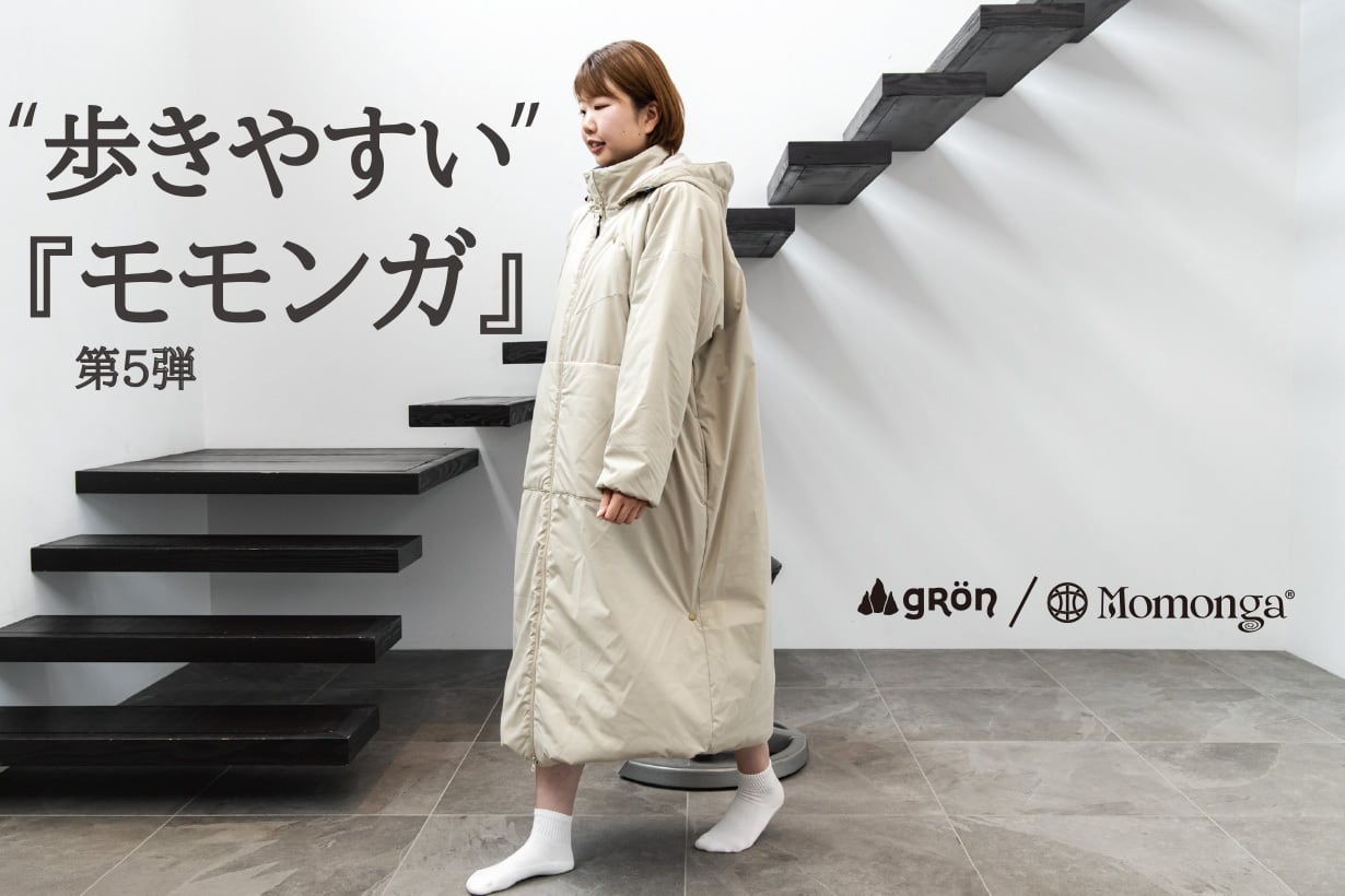 新発売 】 着る暖房 ” モモンガ 5 ” | FABRE STORE