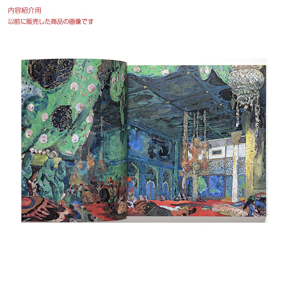 Eileen Gray アイリーン・グレイ | OTOGUSU Shop オトグス・ショップ