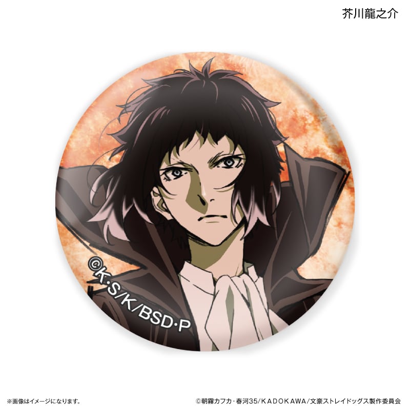 文豪ストレイドッグス ガラスマグネット 芥川龍之介 DEAD APPLE ver