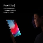 強化ガラスフィルム - 9H for iPad