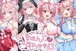 【ロット】タイトーくじ 結城さくな さくなのちぇんじざこすちゅ～む！ 2026年11月21日(土)より順次発売予定