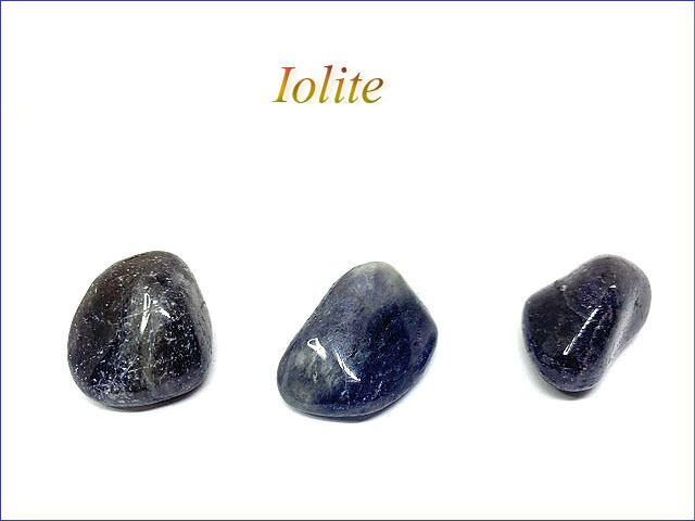 アイオライトタンブル