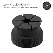 イヤホン収納 イヤホンコード 巻き取りケース コードマネージャー コード収納 コードリール からまず ケーブルケース 絡まり防止 シリコン 超ソフト 小物 かわいい（ブラック）