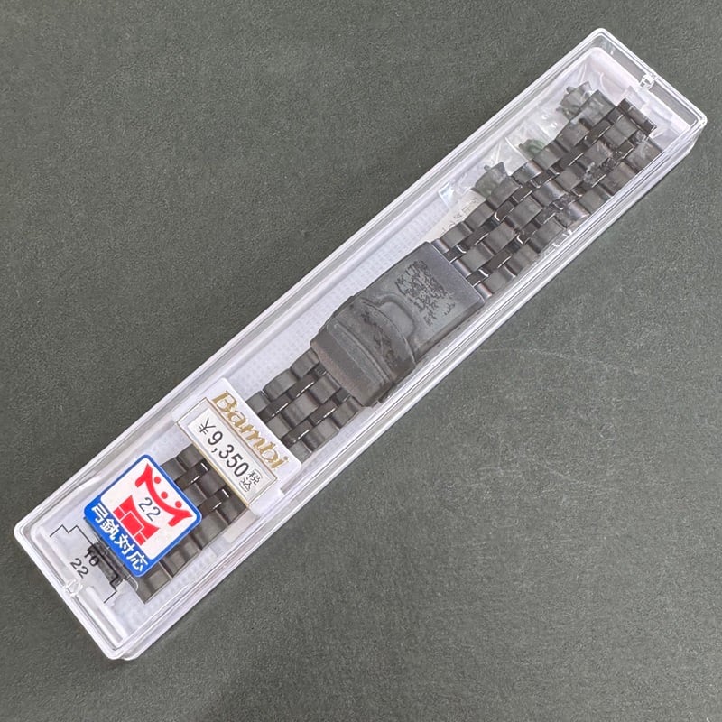BAMBI バンビ 時計ベルト ステンレスバンド 10mm(20mm 22mm対応 弓カン