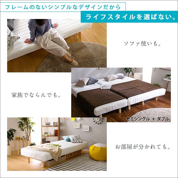 新発想で搬入も組立カンタン！ ほどよい弾力 脚付きロールマットレス