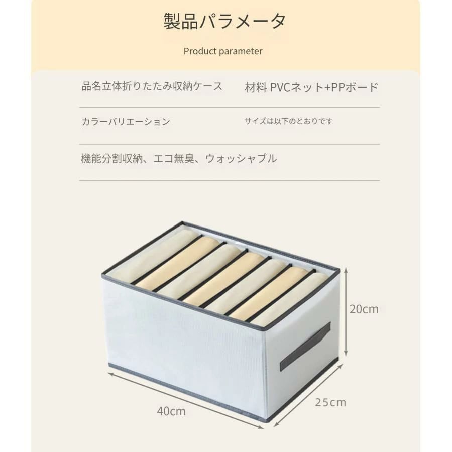 G356 . 数量限定3点セット｜折りたたみ衣類収納ボックス｜仕切り付き