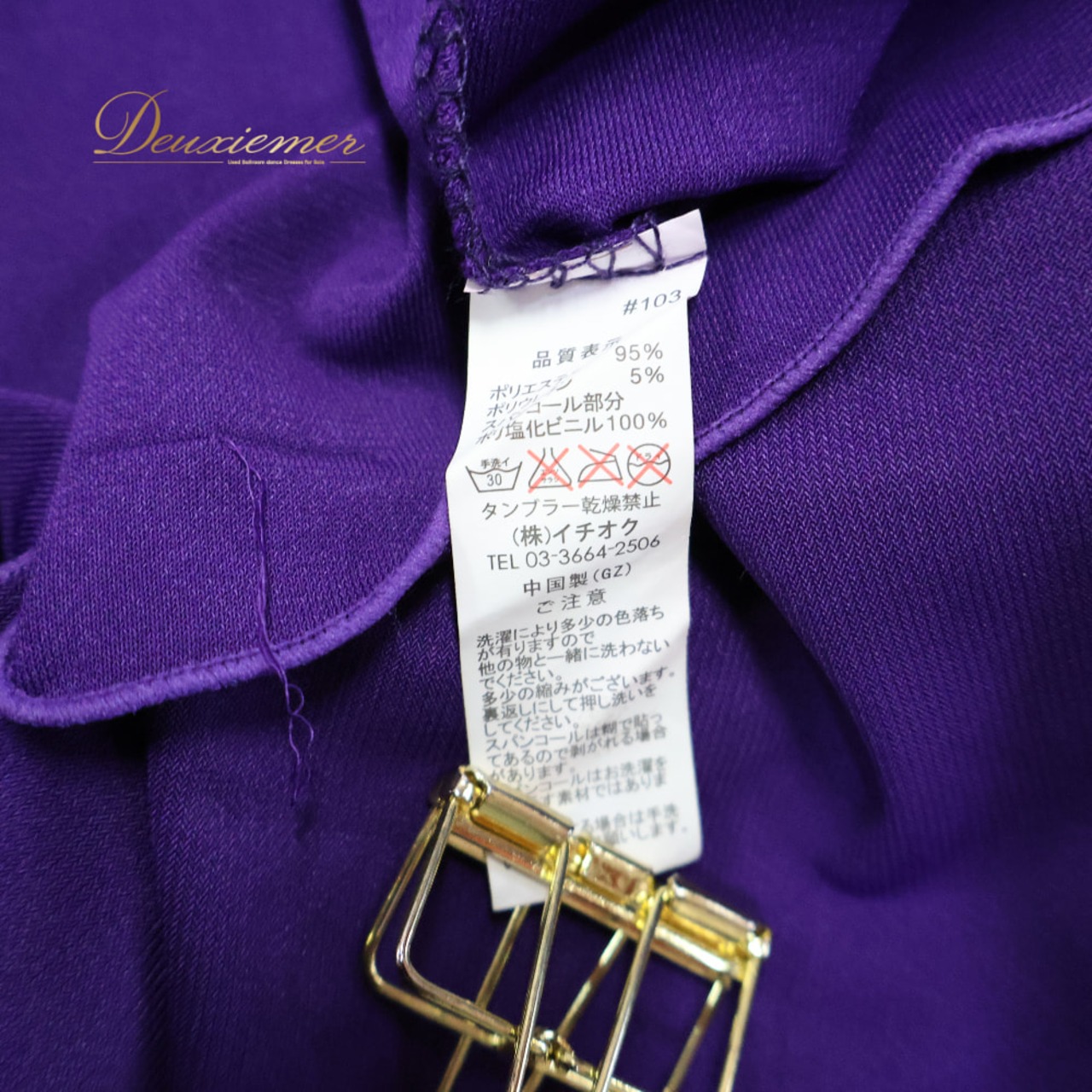 社交ダンス 衣装 ICHIOKU イチオク ドレス ワンピース パープル系 伸縮 ストレッチ 練習 レッスン ラインストーン キラキラ 華やか 紫 ダンス衣装 イベント ステージ パーティー 袖 レース かわいい 上品 おしゃれ シルバー系