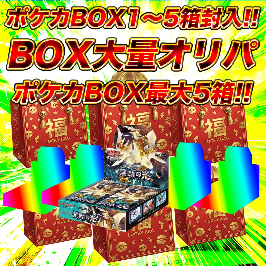オーダーメイド 遊戯王 デッキ作成 注文ページ | PAY ID