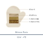 ■【本店（天満橋）で受け取り】プティガトー2点セット