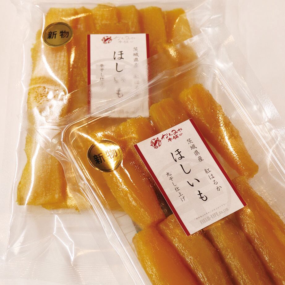 新物 茨城県産ほしいも（紅はるか） 平干し_400g×2・丸干し_400g