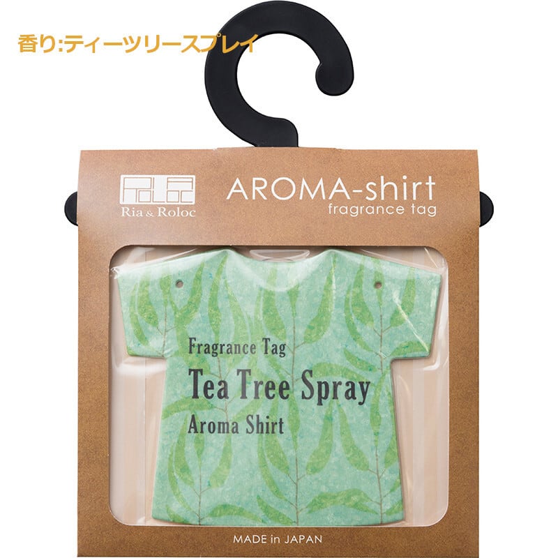 アロマシャツ Classic（クラシック）