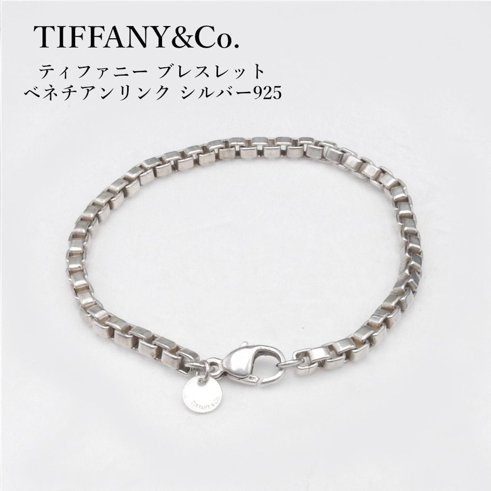 TIFFANY&CO. ティファニー オープンハート バングル シルバー Ag925