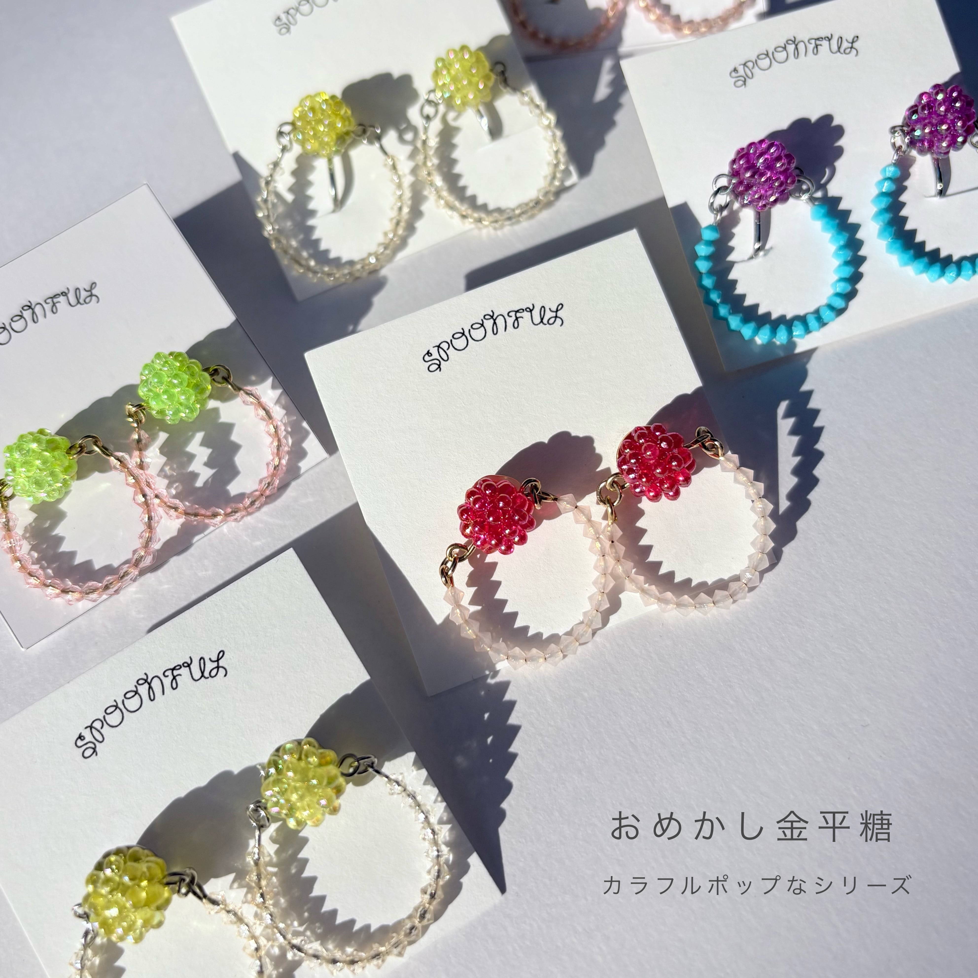 ⌘ Yotsuba ｜よつば