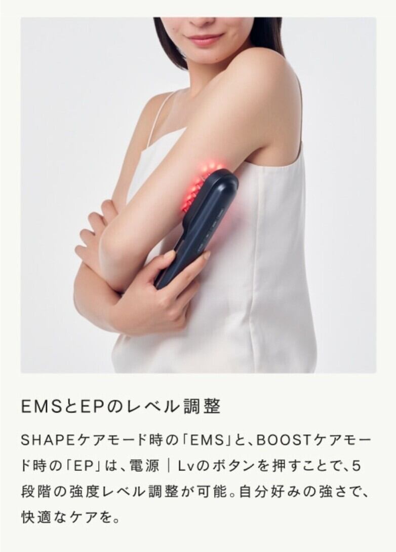 STELLA BEAUTEステラボーテ LLLT＆EMSリフトブラシ PRO 2.0 [LLLT（低