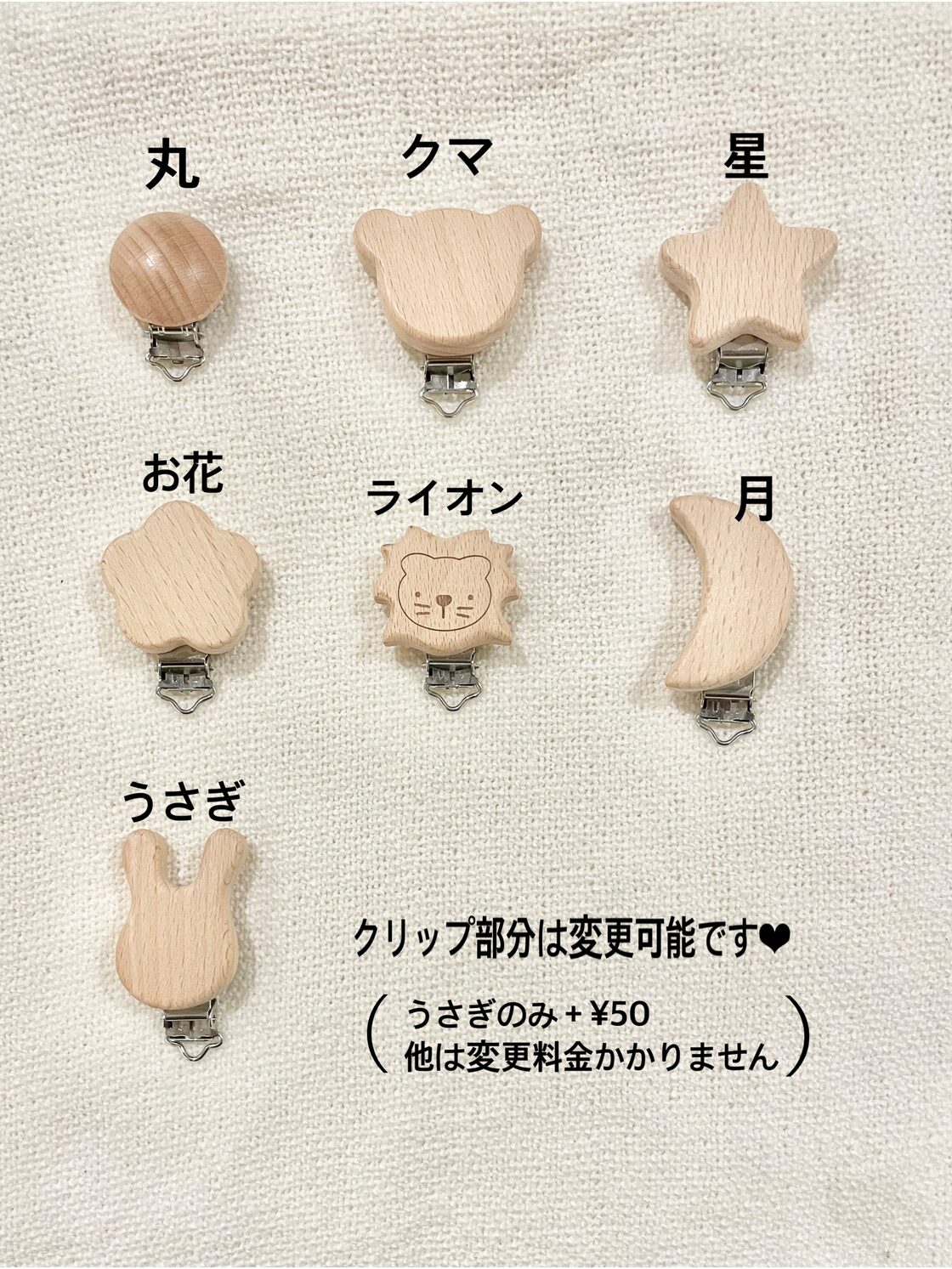 ハンドメイド 固い おしゃぶりホルダー マルチホルダー