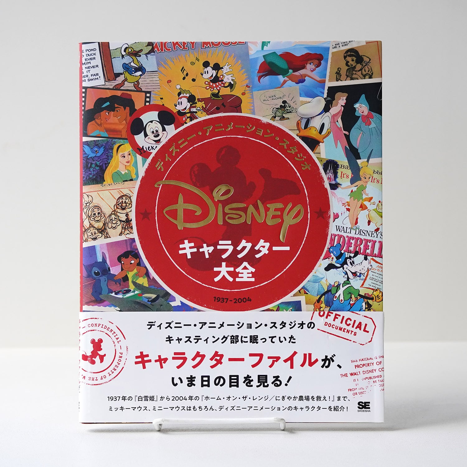 WALT DISNEY ディズニー　Animated Anthology 未開封 WALT DISNEY Animated Anthology 未開封 【公式通販】