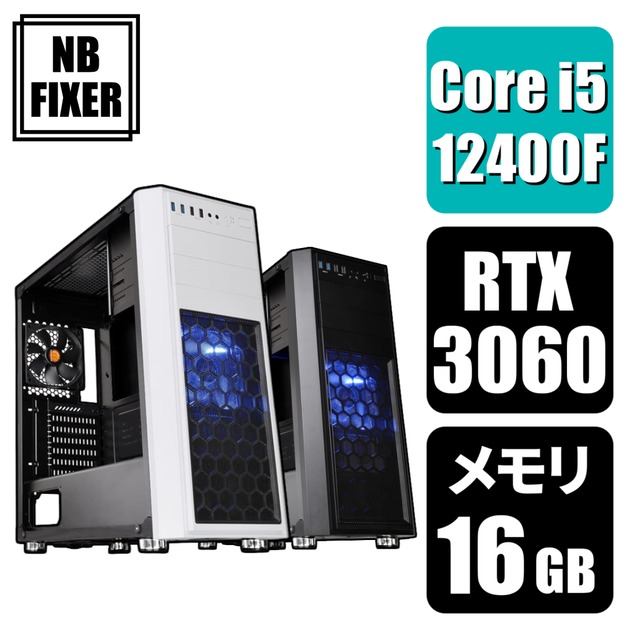 ゲーミングPC Core i5 12400F RTX4060Ti メモリ16GB