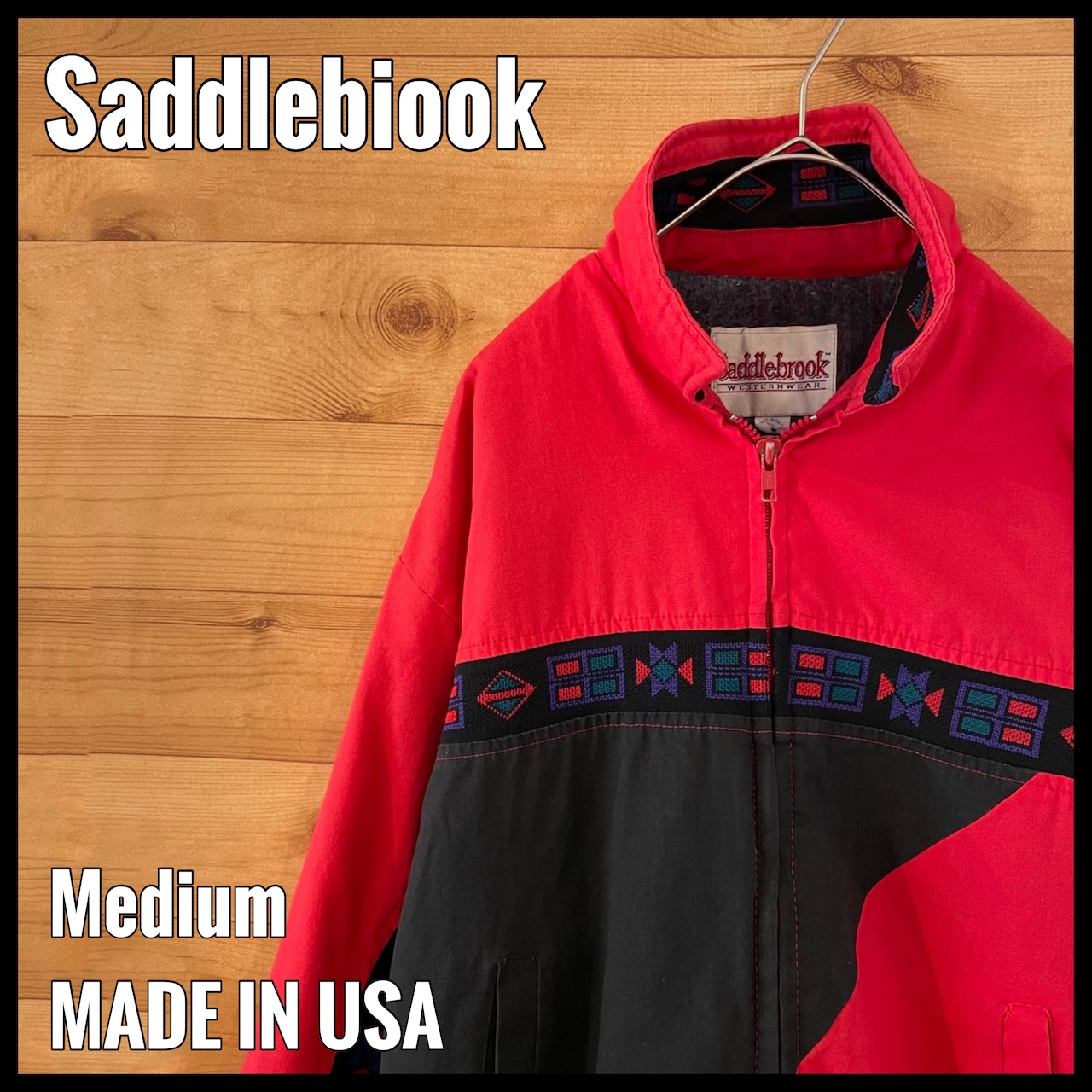 【Saddlebiook】80s USA製 ジャケット ブルゾン アウター 裏地 ブランケット ブランケット M CRAFTED WITH PRIDE IN U.S.A タグ オールド ヴィンテージ  US古着