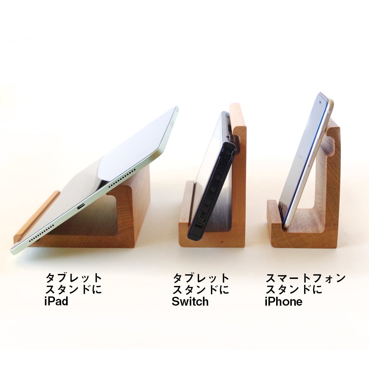角度を選べるスマートフォンスタンド（縦置可） | 丹野製作所
