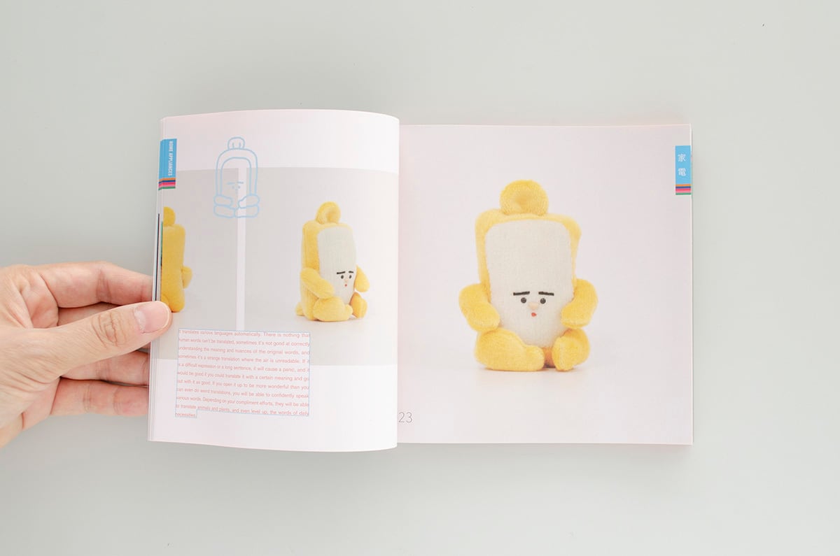 片岡メリヤス｜メリヤスクラブ カタログ（初版） | museumshop T