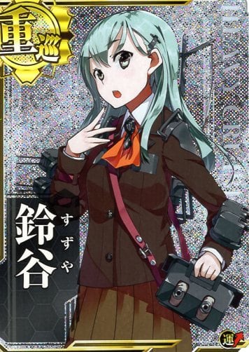 艦これアーケード 鈴谷【ホロ】 | 静屋