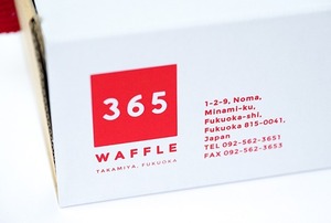 おまかせセット【7個入】BOXカラー(白)