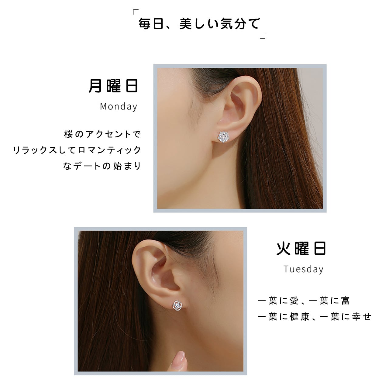 P31 .925純銀 ピアス レディース 7ペアセット｜一週間コーデ｜シンプル