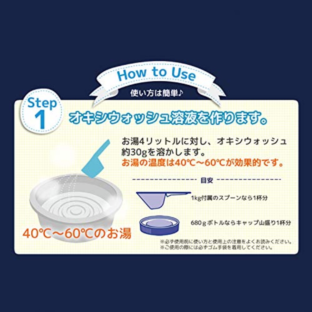 紀陽除虫菊 オキシウォッシュ 酸素系漂白剤 [粉末タイプ / 1kg] 除菌 消臭 衣料用漂白剤 (掃除洗濯 / 粉末洗剤 / 日本製)つけおき 食べこぼし 黄ばみ除去